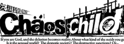 5pb Chaos; Child New