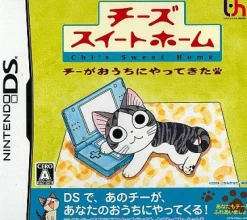 Hot Interchannel-Holon Chi's Sweet Home: Chi ga Ouchi ni Yatte Kita!