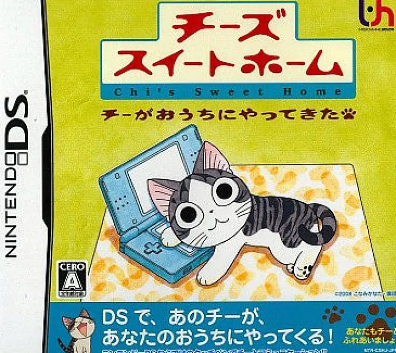 Hot Interchannel-Holon Chi's Sweet Home: Chi ga Ouchi ni Yatte Kita!