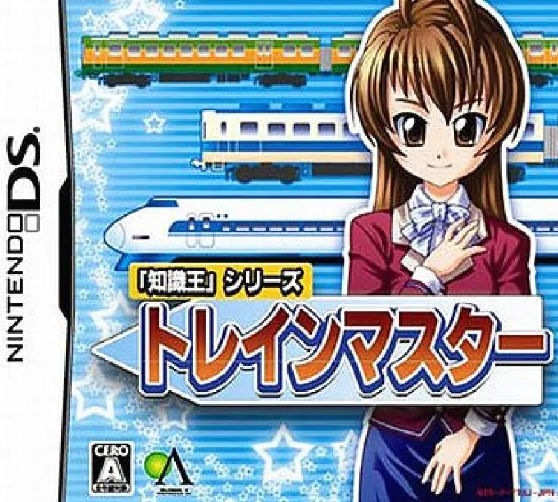 Global A Entertainment Chishiki-Ou Series: Train Master Outlet