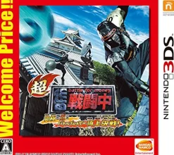 Bandai CHO SENTOUCHUU KYUUKYOKU NO SHINOBU TO BATTLE PLAYER CHOUJOU KESSEN - Welcome Price