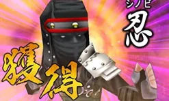 Bandai CHO SENTOUCHUU KYUUKYOKU NO SHINOBU TO BATTLE PLAYER CHOUJOU KESSEN - Welcome Price