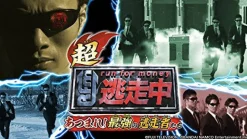 Best Bandai Namco Games Cho Tousouchuu Atsumare Saikyou no Tousousya Tachi [Hunter Sunglass Bundle Set]