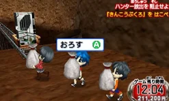 Best Bandai Namco Games Cho Tousouchuu Atsumare Saikyou no Tousousya Tachi [Hunter Sunglass Bundle Set]