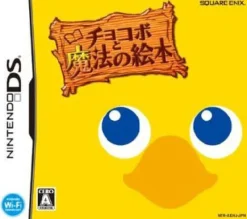 Sale Square Enix Chocobo to Mahou no Ehon