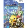 Clearance Square Enix Chocobo's Dungeon: Toki Wasure No Meikyuu