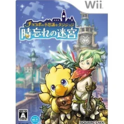 Clearance Square Enix Chocobo's Dungeon: Toki Wasure No Meikyuu