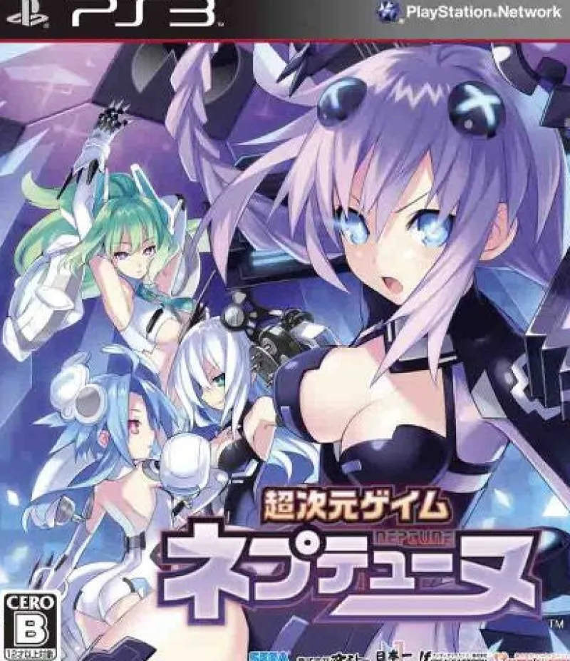 New Idea Factory Chou Jigen Game: Neptune