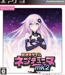 Sale Idea Factory Chou Jigen Game Neptune Mk-II [CH Selection]