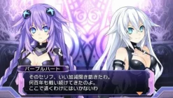 Compile Chou Jijigen Geimu Neptune Re: Birth 1