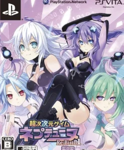 Hot Compile Chou Jijigen Geimu Neptune Re: Birth 1 [Limited Edition]
