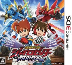 Square Enix Chousoku Henkei Jairozetta Arubarosu no Tsubasa Outlet