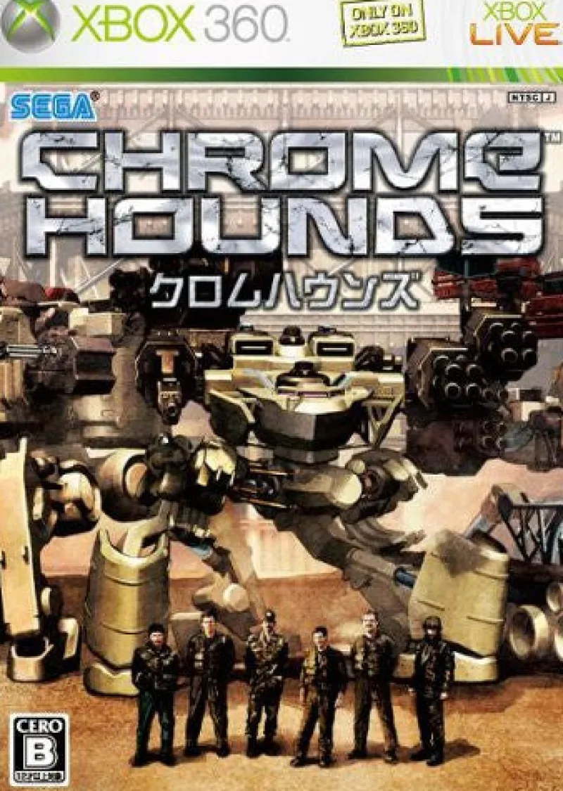Sega Chrome Hounds
