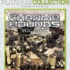 Sega Chrome Hounds (Platinum Collection) Discount