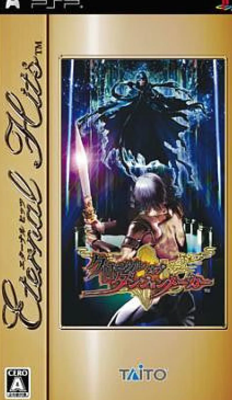 Taito Chronicle of Dungeon Maker (Eternal Hits) Outlet