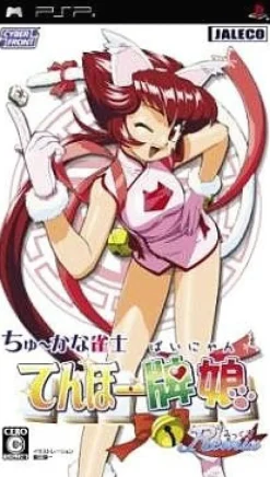 Outlet Jaleco Chu~Kana Janshi Tenno Painyon Remix