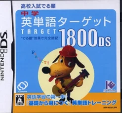 IE Institute Chuugaku Eitango Target 1800 DS