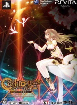 Best Gust Ciel Nosurge: Ushinawareta Hoshi e Sasagu Shi [Agent Pack]