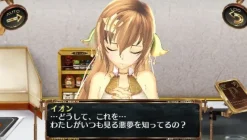 Best Gust Ciel Nosurge: Ushinawareta Hoshi e Sasagu Shi [Agent Pack]