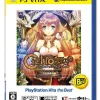 Clearance Gust Ciel Nosurge: Ushinawareta Hoshi e Sasagu Shi (Playstation Vita the Best)