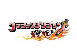 Nippon Ichi Software Classic Dungeon Sengoku Clearance