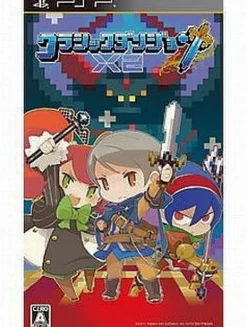 Clearance Nippon Ichi Software Classic Dungeon X2