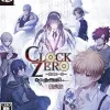 Best Idea Factory Clock Zero: Shuuen no Ichibyou ExTime [Limited Edition]