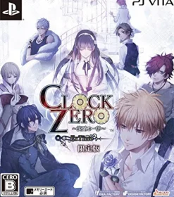 Best Idea Factory Clock Zero: Shuuen no Ichibyou ExTime [Limited Edition]