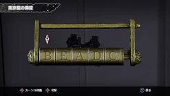 Outlet Nippon Ichi Software Closed Nightmare