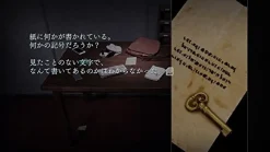 Outlet Nippon Ichi Software Closed Nightmare