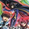 Bandai Code Geass: Hangyaku no Lelouch - Lost Colors Hot