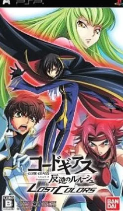 Bandai Code Geass: Hangyaku no Lelouch - Lost Colors Hot