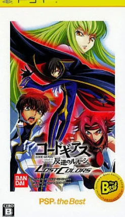 Online Bandai Code Geass: Hangyaku no Lelouch - Lost Colors (PSP the Best)
