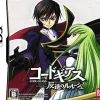 Online Bandai Code Geass: Hangyaku no Lelouch