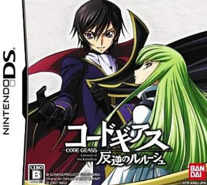 Online Bandai Code Geass: Hangyaku no Lelouch