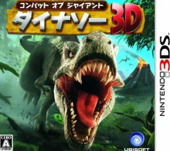Online Ubisoft Combat of Giants: Dinosaur 3D