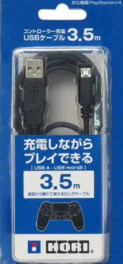 Discount Hori Controller Charging USB cable 3.5m