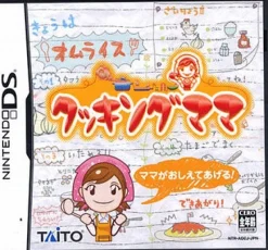 Outlet Taito Cooking Mama