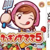 New Office Create Cooking Mama 5