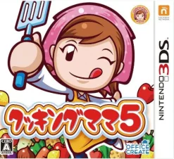 New Office Create Cooking Mama 5