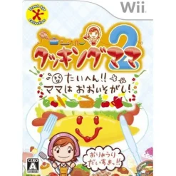 Outlet Taito Cooking Mama 2: Taihen! Mama wa Ooisogashi!!