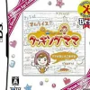 Taito Cooking Mama (Dream Age Collection Best) Best