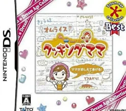 Taito Cooking Mama (Dream Age Collection Best) Best