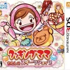 Office Create Cooking Mama: Watashi no Sweet Shop