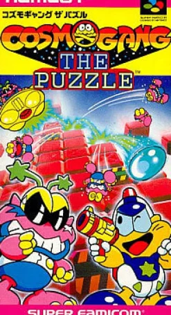 Namco Cosmo Gang: The Puzzle Hot