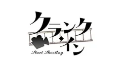 Best p-reve Crank In