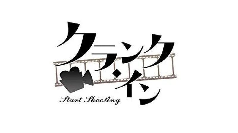 Best p-reve Crank In