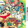 Sale FuRyu CRAYON SHIN CHAN: GEKIATSU! ODEN WA RUDO DAI KONRAN!!