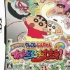 Outlet Bandai Namco Games Crayon Shin-Chan: Arashi o Yobu - Nendororo~n Daihenshin