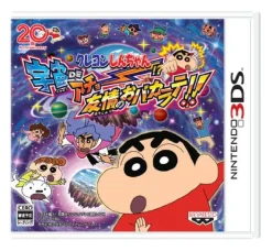 Bandai Namco Games Crayon Shin-Chan: Uchuu de Achoo!? Yuujou no Oba-Karate!! Online